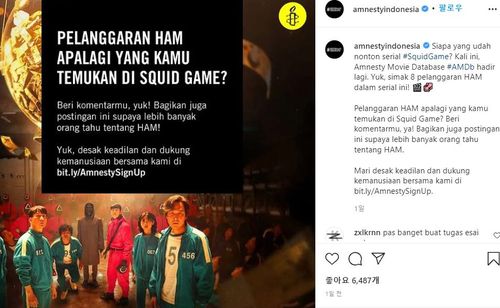 앰네스티 인도네시아, '오징어게임' 속 인권침해 사례로 교육[인스타그램 @amnestyindonesia·재판매 및 DB 금지]