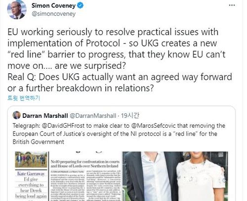 (런던=연합뉴스) 사이먼 코베니 아일랜드 외무장관은 10일(현지시간) 북아일랜드 협약에 상당한 변화가 필요하다는 영국 측 주장에 대해 EU와의 관계악화 가능성을 경고했다.[사이먼 코베니 아일랜드 외무장관 트위터 캡처. 재판매 및 DB 금지]