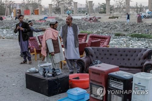 아프간 국민 생활고…카불 시내에서 가재도구 내다파는 모습[로이터=연합뉴스]