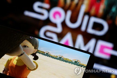 오징어게임[로이터=연합뉴스 자료사진. 재판매 및 DB 금지]