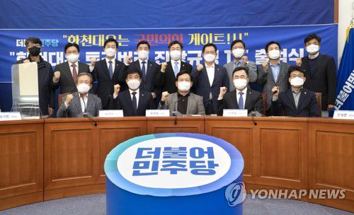 민주당 '화천대유 토건비리 진상규명 TF' 첫회의(서울=연합뉴스) 하사헌 기자 = 17일 오후 국회에서 열린 더불어민주당 '화천대유 토건비리 진상규명 TF' 첫 회의에서 김병욱 단장(아래 왼쪽 두 번째부터), 송영길 대표, 소병철 부단장 등 참석자들이 기념 촬영하고 있다. 2021.10.17 [국회사진기자단] toadboy@yna.co.kr