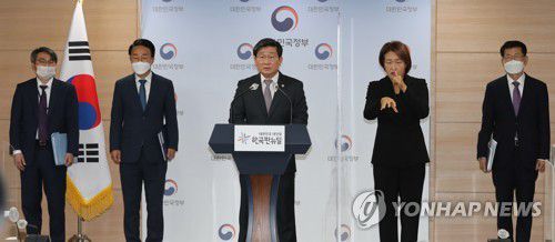 정부, '인구감소지역' 지원정책 발표(서울=연합뉴스) 백승렬 기자 = 전해철 행정안전부 장관이 18일 정부서울청사에서 '인구감소지역'을 지정·고시하고 행정과 재정적 지원하는 계획을 발표하고 있다. 2021.10.18 srbaek@yna.co.kr