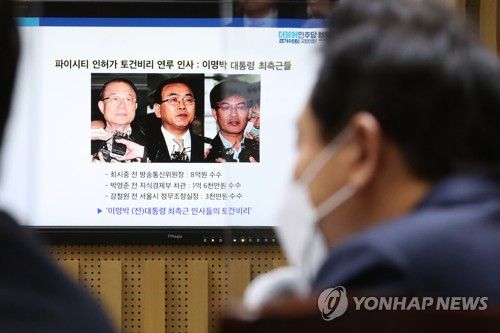 질의 듣는 오세훈 시장(서울=연합뉴스) 전수영 기자 = 오세훈 서울시장(오른쪽 뒷모습)이 19일 서울시청에서 열린 국회 행정안전위원회의 국정감사에서 백혜련 더불어민주당 의원의 파이시티 인·허가와 관련한 질의를 받고 있다. 2021.10.19 [국회사진기자단] swimer@yna.co.kr