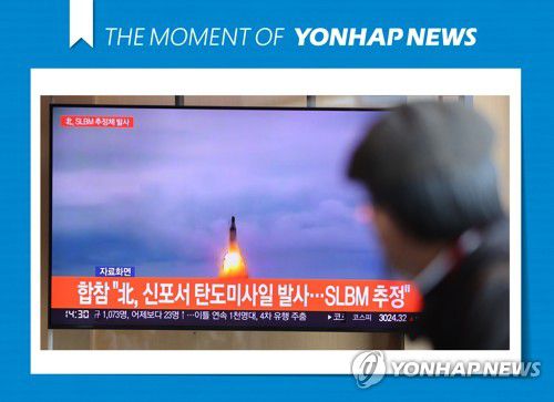 [모멘트] 북한, SLBM 추정 단거리 탄도미사일 발사(서울=연합뉴스) 임화영 기자 = 19일 오후 서울역 대합실에 설치된 모니터에서 북한의 단거리 탄도미사일 발사 관련 뉴스가 나오고 있다.군 당국은 북한이 19일 발사한 단거리 탄도미사일이 잠수함발사탄도미사일(SLBM)로 추정된다고 밝혔다.합동참모본부는 이날 오후 "오늘(19일) 10시 17분경 북한이 함경남도 신포 동쪽 해상에서 동해상으로 발사한 SLBM으로 추정되는 미상의 단거리 탄도미사일 1발을 포착했다"고 말했다.이번 탄도미사일은 고도 60㎞, 사거리 430∼450㎞로 포착된 것으로 알려졌다. 2021.10.19 [THE MOMENT OF YONHAPNEWS] hwayoung7@yna.co.kr