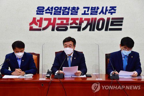 발언하는 민주당 윤호중 원내대표(서울=연합뉴스) 안정원 기자 = 더불어민주당 윤호중 원내대표가 21일 국회에서 열린 국정감사 대책회의에서 발언하고 있다. 2021.10.21 [국회사진기자단] jeong@yna.co.kr