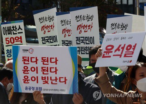 윤석열 향한 응원과 비난(대전=연합뉴스) 김준범 기자 = 국민의힘 대권주자인 윤석열 전 검찰총장이 25일 오후 대전시 중구 대흥동 국민의힘 대전시당을 방문한 가운데 당사 앞에서 윤 전 총장을 향한 응원과 비난의 목소리가 섞이고 있다. 2021.10.25 psykims@yna.co.kr