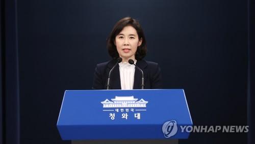 브리핑하는 박경미 대변인(서울=연합뉴스) 최재구 기자 = 박경미 청와대 대변인이 25일 청와대 대브리핑룸에서 문재인 대통령과 이재명 더불어민주당 대선후보의 면담 일정 등과 관련해 브리핑하고 있다. 2021.10.25 jjaeck9@yna.co.kr