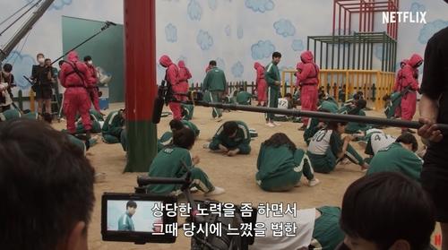 스튜디오큐브 내 '오징어게임' 세트장[한국콘텐츠진흥원 제공]