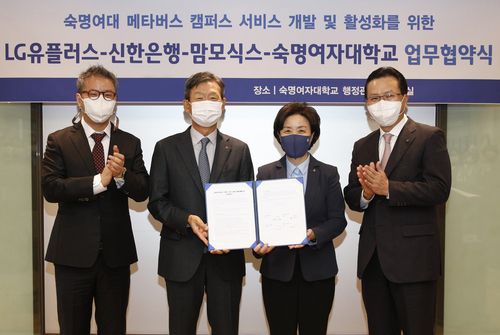 [LG유플러스 제공. 재판매 및 DB 금지]