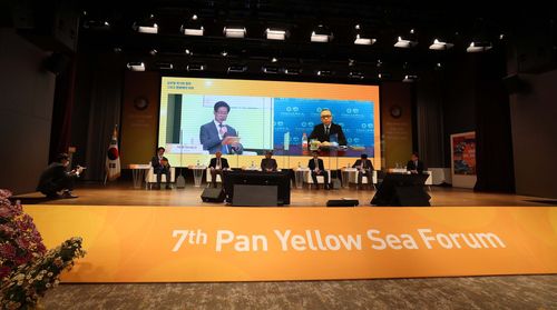 충남도, 제7회 환황해 포럼 개최[촬영 양영석 기자]