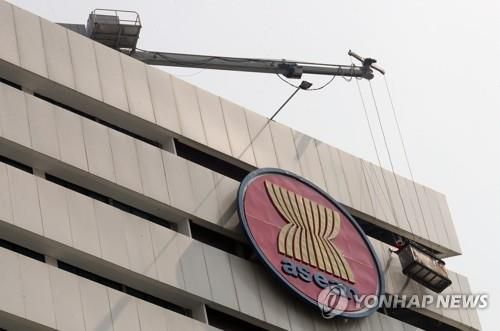 자카르타의 아세아 사무국 청사[EPA=연합뉴스]