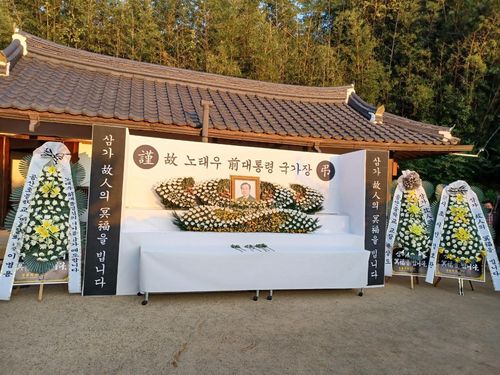 노태우 전 대통령 생가에 마련된 분향소[대구 동구 제공. 재판매 및 DB 금지]