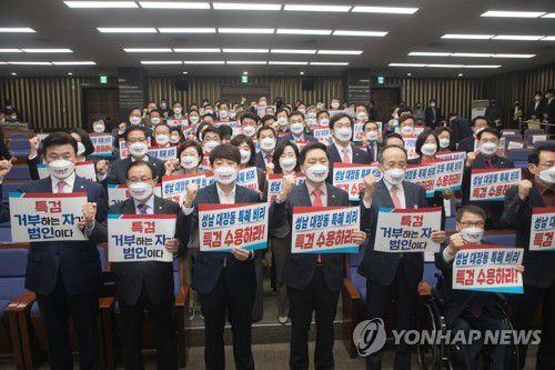 대장동 게이트 특검 수용 촉구하는 국민의힘(서울=연합뉴스) 안정원 기자 = 25일 오전 국회에서 열린 국민의힘 긴급현안보고에서 이준석 대표, 김기현 원내대표와 의원들이 성남 대장동 특혜 비리 특검 수용을 촉구하는 구호를 외치고 있다. 2021.10.25 [국회사진기자단] jeong@yna.co.kr