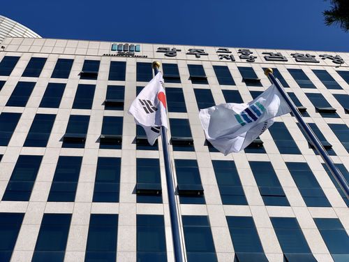 국가장에도 조기 내걸지 않은 광주 지역 검찰청 (광주=연합뉴스) 장아름 기자 = 28일 오전 광주의 한 경찰서의 태극기가 정상적으로 게양돼 있다. 2021.10.28