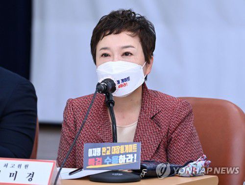 발언하는 정미경 최고위원(수원=연합뉴스) 국민의힘 정미경 최고위원이 14일 오전 경기도 수원 장안구 국민의힘 경기도당에서 열린 현장 최고위원회의에서 발언하고 있다. 2021.10.14 [국회사진기자단] toadboy@yna.co.kr