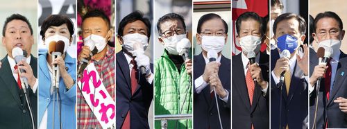 (도쿄 교도=연합뉴스) 일본 중의원 선거 투·개표일을 하루 앞둔 30일 주요 9개 정당 대표들의 마지막 거리 유세 모습. 오른쪽부터 기시다 후미오 자민당 총재(총리), 에다노 유키오 입헌민주당 대표, 야마구치 나쓰오 공명당 대표, 시이 가즈오 일본공산당 위원장, 마쓰이 이치로 일본유신회 대표, 다마키 유이치로 국민민주당 대표, 야마모토 다로 레이와신센구미 대표, 후쿠시마 미즈호 사민당 당수, 다치바나 다카시 NHK당 당수.