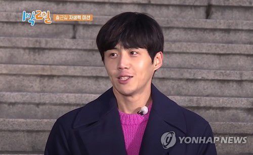 김선호[KBS StarTV: 인물사전 유튜브 캡처.재판매 및 DB금지]