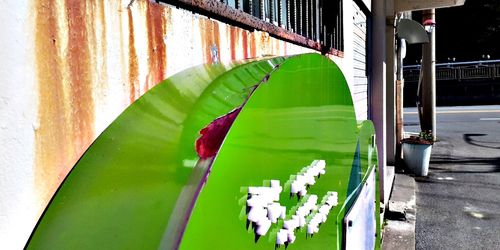 깨진 안내판[촬영 배연호]