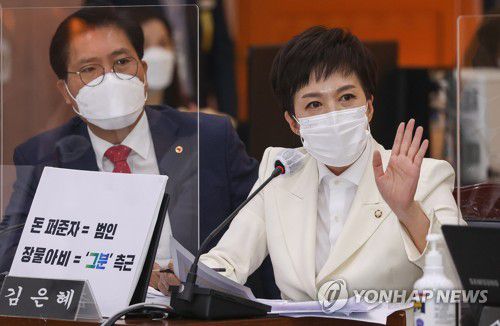 김은혜 의원 질의(서울=연합뉴스) 전수영 기자 = 국민의힘 김은혜 의원이 20일 경기도 수원시 팔달구 경기도청에서 열린 국회 국토교통위원회의 경기도청에 대한 국정감사에서 이재명 경기도지사에게 질의하고 있다. 2021.10.20 [국회사진기자단] swimer@yna.co.kr