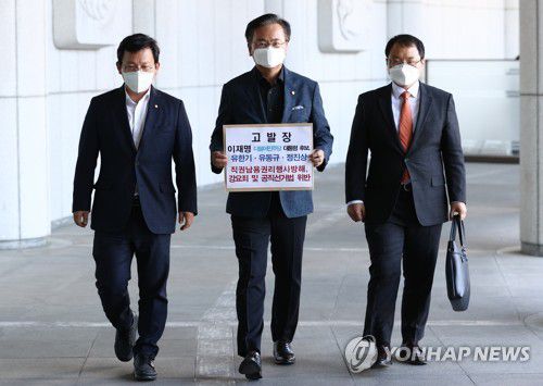 이재명 후보 추가 고발장 제출하는 국민의힘(서울=연합뉴스) 신준희 기자 = 국민의힘 김형동(왼쪽부터), 유상범 의원이 지난달 28일 황무성 전 성남도시개발공사 사장에 대한 사퇴 압박 논란과 관련해 이재명 더불어민주당 대선 후보 등에 대한 고발장을 접수하고 있다. 2021.10.28 hama@yna.co.kr