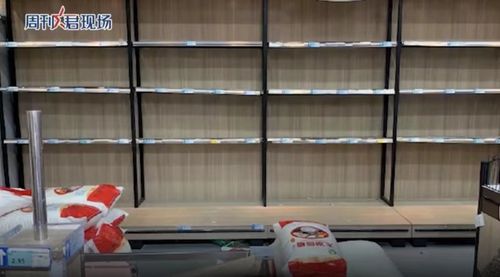 사재기로 텅텅 빈 마트 곡물 코너[중국신문주간 캡처. 재판매 및 DB 금지]