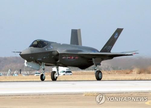 F-35 전투기 [AFP 연합뉴스 자료사진. 재판매 및 DB 금지]