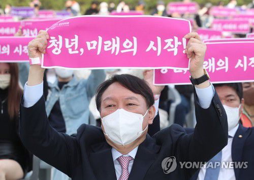 윤석열 '청년, 미래의 시작'(서울=연합뉴스) 이정훈 기자 = 국민의힘 윤석열 대선 후보가 6일 오후 서울 송파구 올림픽공원 평화의광장에서 열린 제5회 대한민국 청년의 날 기념식에서 참석자들과 함께 '청년, 미래의 시작' 손 피켓을 들어 보이고 있다. 2021.11.6 uwg806@yna.co.kr