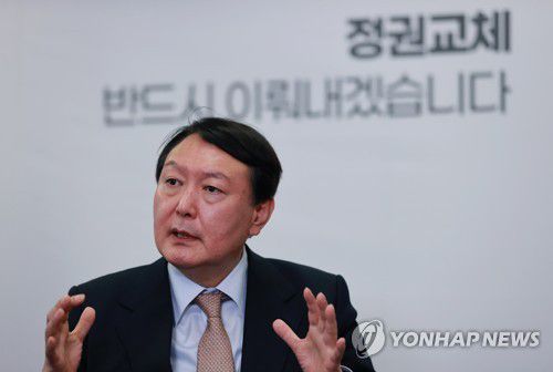 국민의힘 윤석열 대선후보 인터뷰(서울=연합뉴스) 홍해인 기자 = 국민의힘 윤석열 대선 후보가 7일 오후 서울 종로구 캠프 사무실에서 연합뉴스와 인터뷰를 하고 있다. 2021.11.7 hihong@yna.co.kr