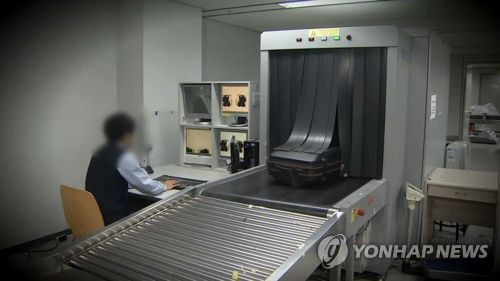 수하물 검색대[연합뉴스TV 제공]