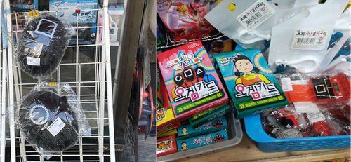 학교 앞 문방구서 판매되는 '오징어게임' 관련 장난감·카드[독자 제공. 재판매 및 DB 금지]