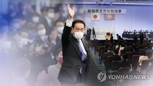 기시다 후미오 총리 내각 출범(CG). [연합뉴스TV 제공]