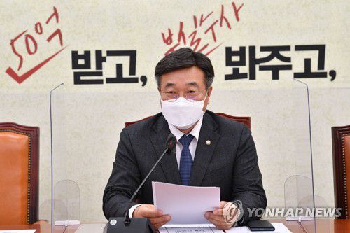 발언하는 윤호중 원내대표(서울=연합뉴스) 하사헌 기자 = 더불어민주당 윤호중 원내대표가 11일 오전 서울 여의도 국회에서 열린 정책조정회의에서 발언하고 있다. 2021.11.11 [국회사진기자단] toadboy@yna.co.kr