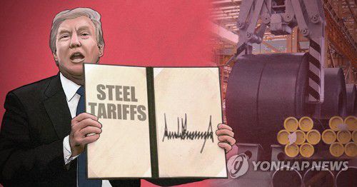 트럼프, 수입 철강·알루미늄 관세 명령 서명 (PG)[권도윤 제작] 일러스트