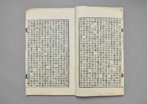 조선왕조실록 적상산사고본[한국학중앙연구원 제공. 재판매 및 DB 금지]