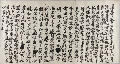 정조어필[문화재청 제공. 재판매 및 DB 금지]