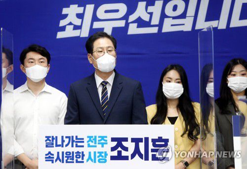 전주시장 선거 출마 밝히는 조지훈 전 원장[연합뉴스 자료사진]