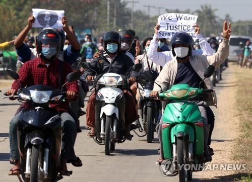 지난 2월 오토바이를 타고 쿠데타에 항의하는 미얀마 시민들(자료사진)[EPA=연합뉴스]