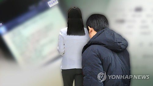 스토킹 (CG)[연합뉴스TV 제공]