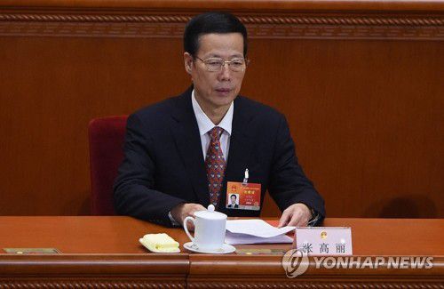 성폭행' 의혹받는 장가오리 전 부총리[베이징 AFP=연합뉴스]