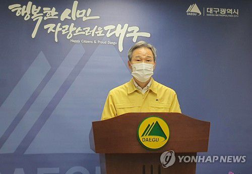 채홍호 대구시 행정부시장[연합뉴스 자료사진]