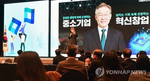 중소기업 정책 및 비전 발표하는 이재명 후보(서울=연합뉴스) 하사헌 기자 = 더불어민주당 이재명 대선 후보가 24일 서울 여의도 중소기업중앙회에서 열린 중소기업 정책 및 비전 발표에 참석, 발언을 하고 있다. 2021.11.24 [국회사진기자단] toadboy@yna.co.kr