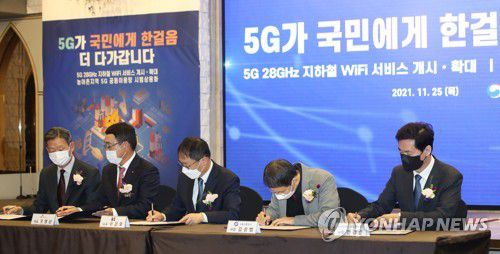 지하철 와이파이 서비스 품질 향상 위한 협약(서울=연합뉴스) 강민지 기자 = 25일 오전 서울 영등포구 루나미엘레에서 열린 농어촌지역 5G 공동이용망 시범상용화 시연에서  참석자들이 5G 28GHz 지하철 와이파이 서비스 품질 향상을 위한 협약서에 서명을 하고 있다. 왼쪽부터 황현식 LG유플러스 대표이사, 유영상 SK텔레콤 대표이사, 구현모 KT대표이사, 김상범 서울교통공사 사장, 전경훈 삼성전자 사장.  2021.11.25 mjkang@yna.co.kr