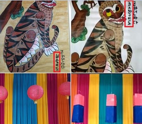 K-댄스교습소 벽화 '허랑이'→'호랑이', 홍등→청사초롱[주인도네시아 한국문화원·재판매 및 DB 금지]