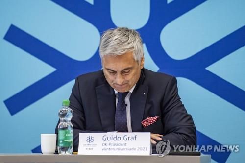 오미크론 변이 우려에 2021년 동계 유니버시아드 취소(루체른 EPA=연합뉴스) 29일(현지시간) 스위스 루체른에서 2021년 동계 유니버시아드의 개최 취소를 알리는 주최 측 인사. 당초 올해 동계 유니버시아드는 12월 11∼21일 루체른에서 열릴 예정이었으나, 신종 코로나바이러스 감염증(코로나19)의 새로운 변이인 오미크론 변이의 출현에 취소됐다. 2021.11.29 photo@yna.co.kr