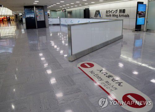 일본 '오미크론' 차단하려 입국 금지(나리타=연합뉴스) 이세원 특파원 = 일본 정부가 신종 코로나바이러스 감염증(코로나19) 오미크론 변이 유입을 차단하겠다며 입국 규제를 강화한 첫날인 30일 일본 수도권 관문인 지바(千葉)현 나리타(成田)시 소재 나리타국제공항이 한산한 모습을 보이고 있다.