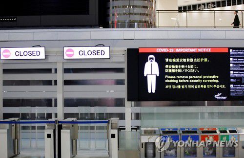 하늘길 걸어잠근 일본[로이터 연합뉴스자료사진, 재판매 및 DB 금지]