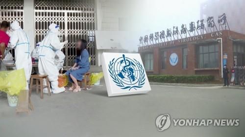 세계보건기구(WHO)의 신종 코로나바이러스 감염증(코로나19) 기원 조사(CG)[연합뉴스TV 제공]