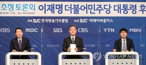 방송기자클럽 토론회 시작 기다리는 이재명 대선후보(서울=연합뉴스) 더불어민주당 이재명 대선 후보가 2일 서울 양천구 한국방송회관에서 열린 '방송기자클럽 토론회'에 참석해 토론회 시작을 기다리고 있다. 2021.12.2 [국회사진기자단] toadboy@yna.co.kr