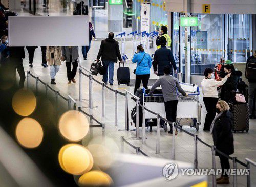지난달 30일 네덜란드 스히폴 공항. [Remko de Waal / ANP / AFP 연합뉴스 자료사진. 재판매 및 DB 금지]