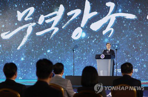 무역의날 기념식에서 축사하는 문재인 대통령(서울=연합뉴스) 안정원 기자 = 문재인 대통령이 6일 서울 강남구 코엑스에서 열린 제58회 무역의날 기념식에 참석, 축사하고 있다. 2021.12.6 jeong@yna.co.kr